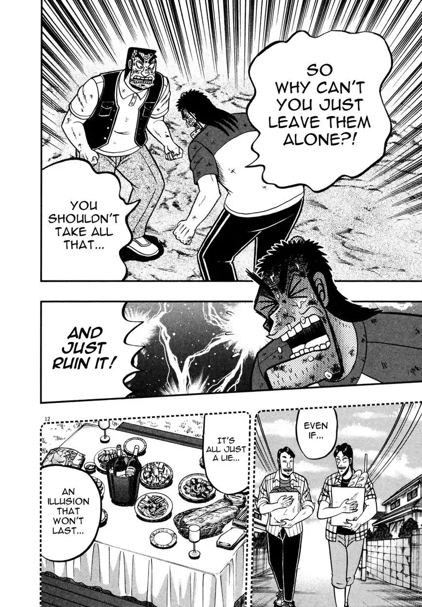 Shin Kurosawa - Saikyou Densetsu Chapter 22 12